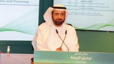 وزير الصحة السعودي د. توفيق بن فوزان الربيعة