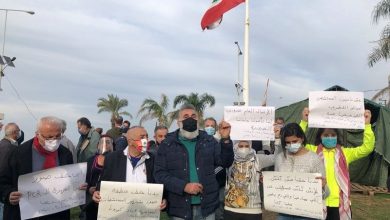 وقفة احتجاجية في لبنان